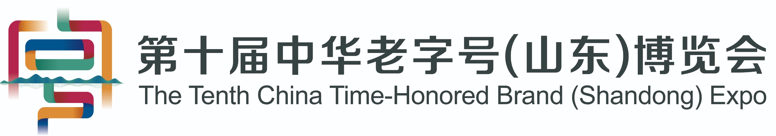 中華老字號(hào)博覽會(huì)官方網(wǎng)站-2025第九屆中華老字號(hào)（山東）博覽會(huì)