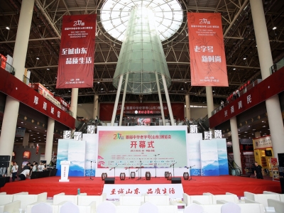 第二屆“老字號(hào)博覽會(huì)”8月31日亮相濟(jì)南