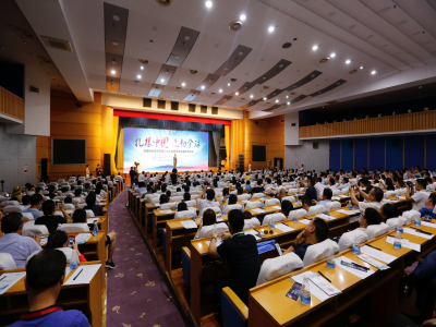 首屆中華老字號(hào)掌門(mén)人大會(huì)在濟(jì)南召開(kāi) 掌門(mén)人齊聚泉城共話(huà)老字號(hào)創(chuàng)新發(fā)展