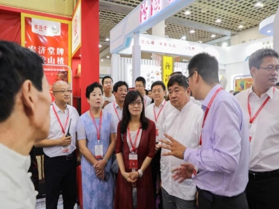 第二屆“中華老字號（山東）博覽會”盛大開幕