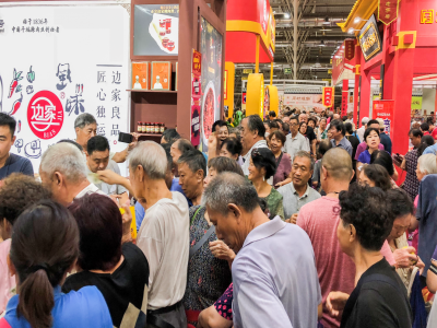 第四屆中華老字號(hào)（山東）博覽會(huì)28日啟幕，千萬元代金券促消費(fèi)