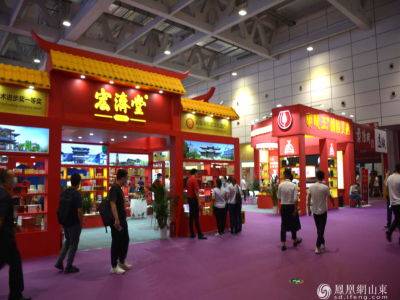 “老字號(hào)”遇上“新國潮” 第四屆中華老字號(hào)（山東）博覽會(huì)在濟(jì)南開幕