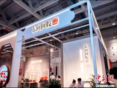 萬余款老字號產(chǎn)品薈萃泉城濟南 盡展“國潮國貨品質(zhì)生活”