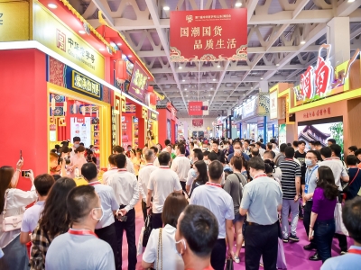 第六屆中華老字號（山東）博覽會：將非遺體驗項目“搬”到現(xiàn)場