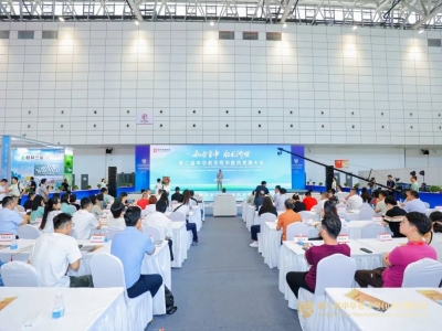第二屆中華老字號(hào)中醫(yī)藥發(fā)展大會(huì)在濟(jì)南召開(kāi)