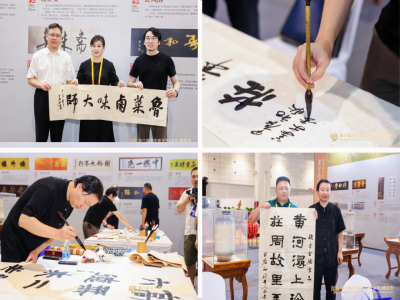 老字號(hào)與書法應(yīng)用展示活動(dòng)成功舉辦