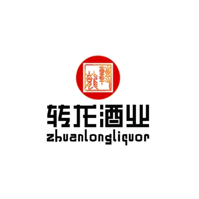 轉(zhuǎn)龍酒業(yè)