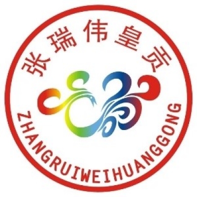 王橋鄉(xiāng)瑞偉