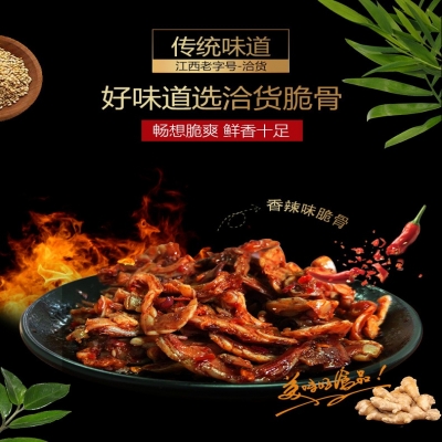 江西明月湖食品